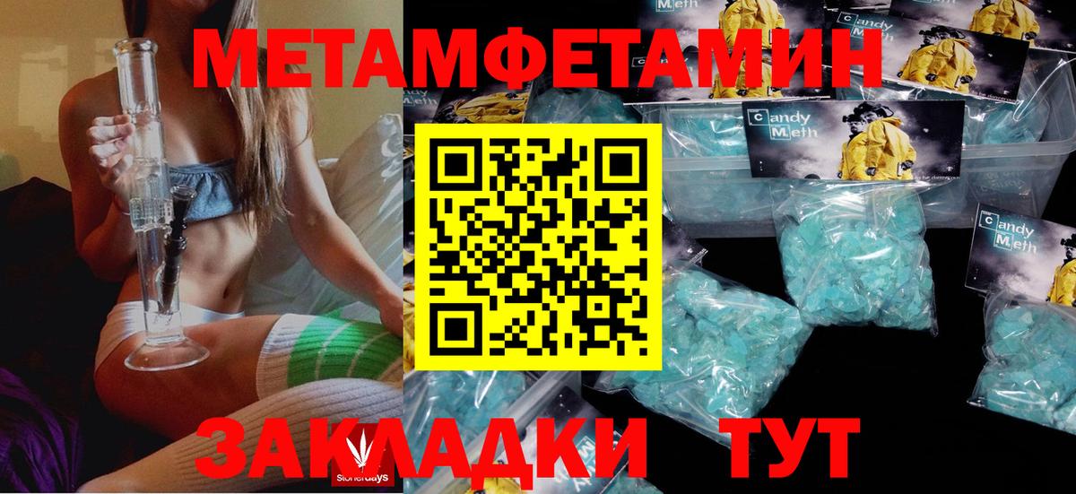 Амфетамин 97% Балтийск