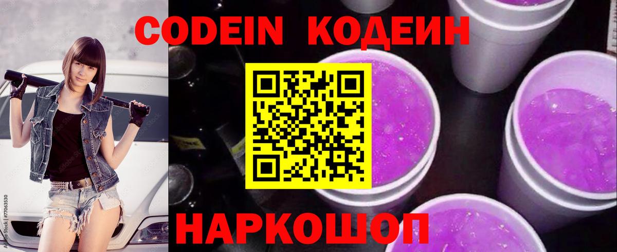 Меф  Балтийск  Меф МЯУ МЯУ   КОКАИН  КОКАИН  Гашиш  Вход с VPN  Каннабис 