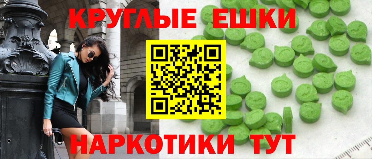 Ecstasy бентли Балтийск