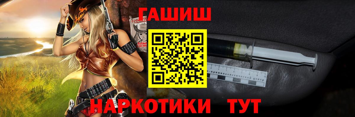 ГАШ AMNESIA HAZE  Вход с VPN  Балтийск 