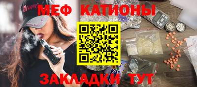 спайс Кандалакша
