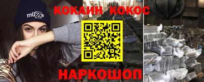 меф VHQ Кингисепп