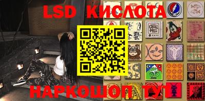 меф VHQ Кингисепп