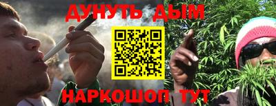 меф VHQ Кингисепп