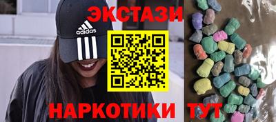 меф VHQ Кингисепп