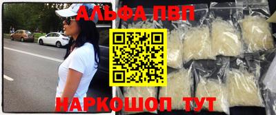 меф VHQ Кингисепп
