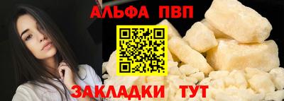 меф VHQ Кингисепп