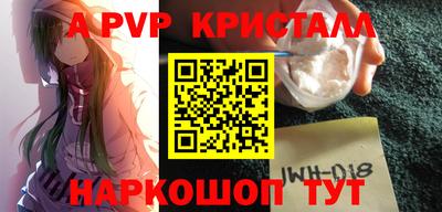 меф VHQ Кингисепп