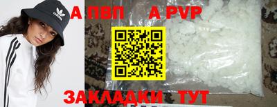 меф VHQ Кингисепп