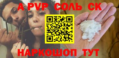 метадон Кинель
