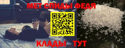 меф VHQ Кингисепп