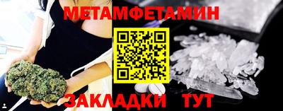 метадон Кинель