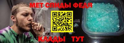 меф VHQ Кингисепп