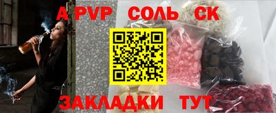 меф VHQ Кингисепп