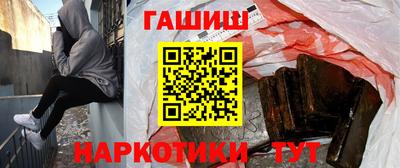 меф VHQ Кингисепп