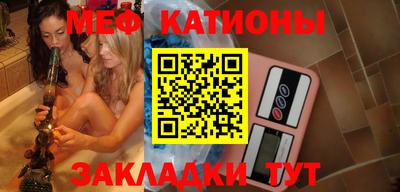 прущие крисы Камышлов
