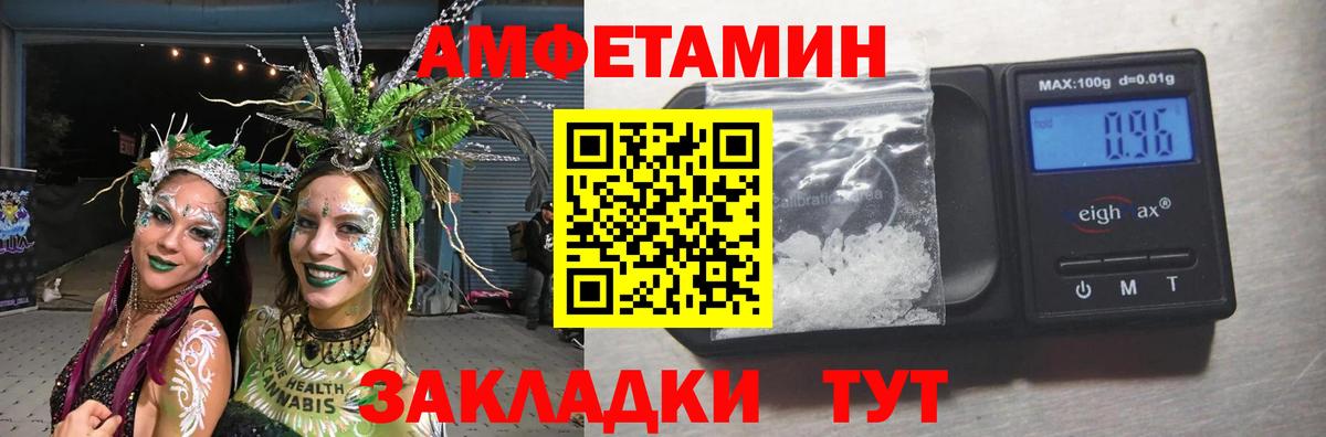 Балтийск  Метамфетамин Декстрометамфетамин 99.9%  Вход с VPN 