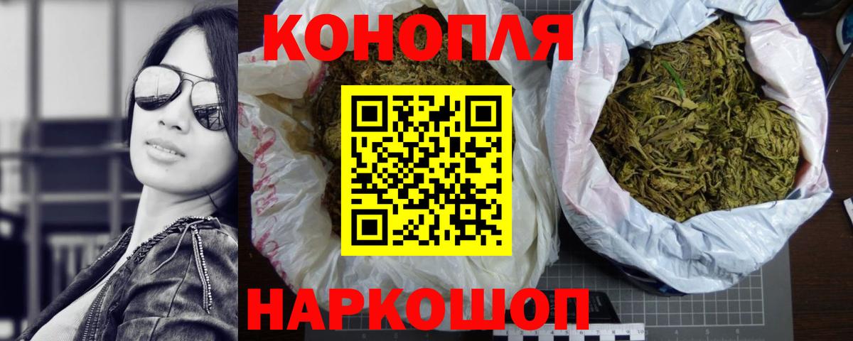 Бошки марихуана Amnesia  Канабис семена  Вход с VPN  Марихуана OG Kush  Шишки марихуана план  Балтийск 